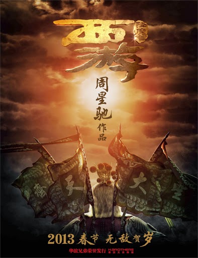 Poster de Journey to the West: Conquering the Demons