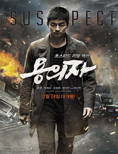 Poster de Yong-eui-ja (The Suspect)