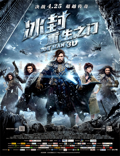 Poster de Bing Feng Xia (Iceman)