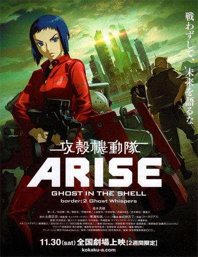 Poster de Ghost in the Shell Arise. Border 2 Ghost Whispers