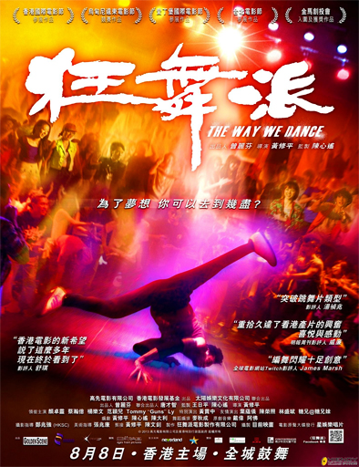 Poster de The Way We Dance
