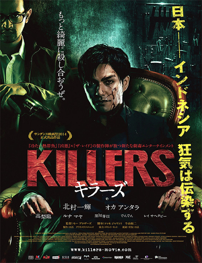 Poster de Killers