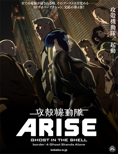 Poster de Ghost in the Shell Arise. Border 4 Ghost Stands Alone