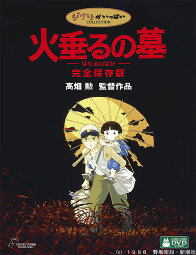 Poster de Hotaru no Haka (La tumba de las luciérnagas)