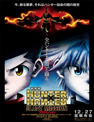 Poster de Hunter x Hunter: The Last Mission