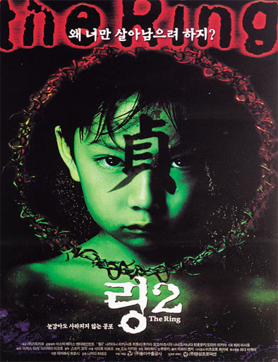 Poster de Ringu 2 (El círculo 2)