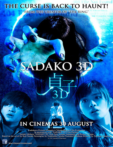 Poster de Sadako 3D