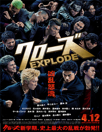 Poster de Kurozu Explode (Crows 3)