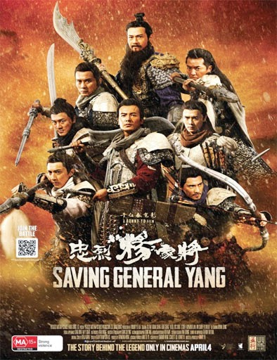 Poster de Saving General Yang (Rescatando al General Yang)