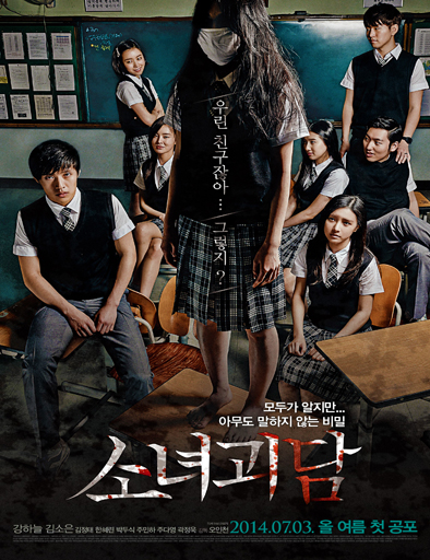 Poster de Sonyeomoodeom (Mourning Grave)