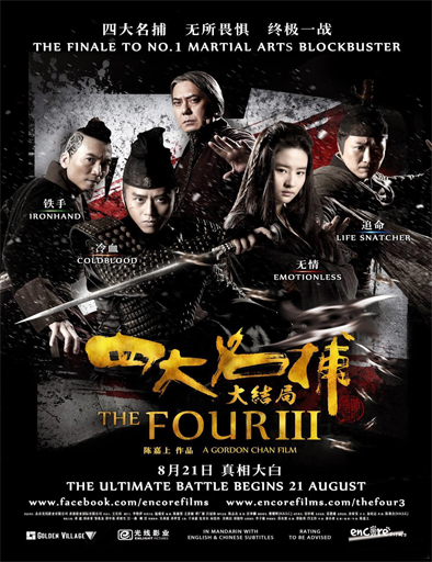 Poster de Si da ming bu 3 (The Four 3)