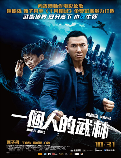 Poster de Yat ku chan dik mou lam (Kung Fu Jungle)