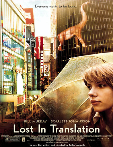 Poster de Lost in Translation (Perdidos en Tokio)