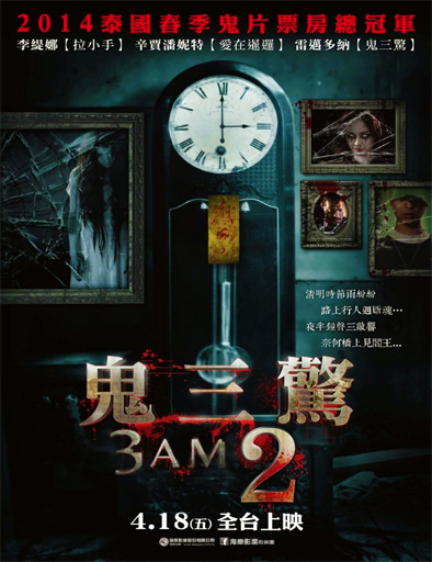 Poster de 3 A.M. 3D: Part 2 (Ti Sam Khuen Sam 3D)