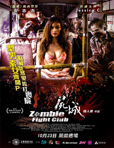 Poster de Zombie Fight Club