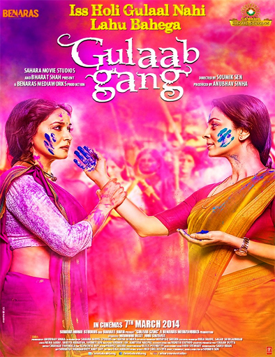 Poster de Gulaab Gang