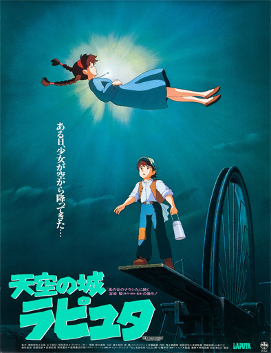 Poster de Tenkú» no Shiro Rapyuta (El castillo en el cielo)