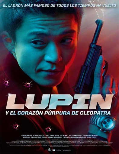 Poster de Rupan sansei (Lupin y el corazón púrpura de Cleopatra)
