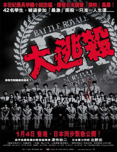 Poster de Batoru Rowaiaru (Battle Royale)