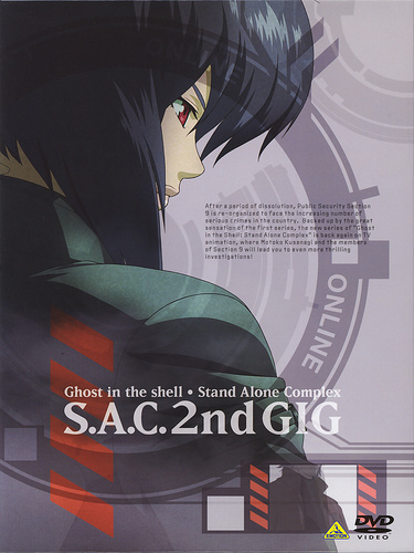 Poster de Ghost in the Shell: Stand Alone Complex - The Laughing Man