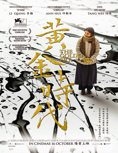 Poster de Huang jin shi dai (The Golden Era)
