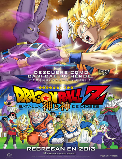 Poster de Dragon Ball Z: Batalla de dioses