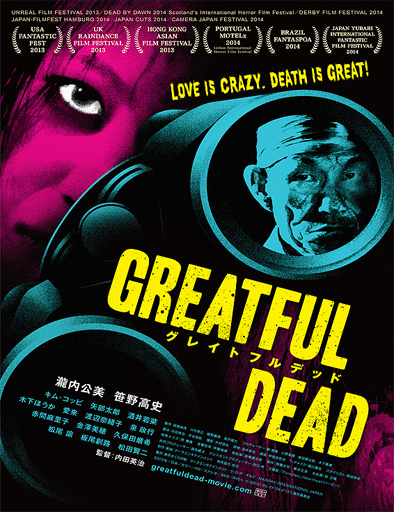 Poster de Gureitofuru deddo (Greatful Dead)