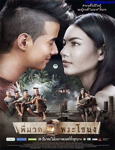Poster de Pee Mak Phrakanong