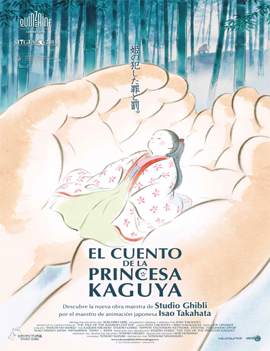 Poster de El cuento de la princesa Kaguya