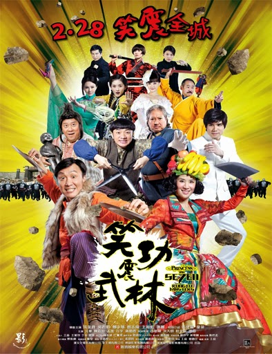 Poster de Princess and the Seven Kung Fu Masters