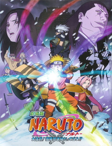 Poster de Naruto 1: El rescate de la Princesa de la Nieve