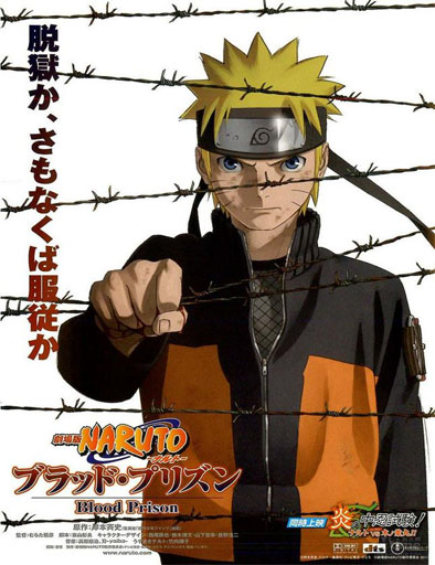 Poster de Naruto Shippú»den 5: Prisión de sangre