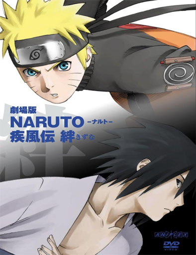 Poster de Naruto ShippÅ«den 2: Lazos