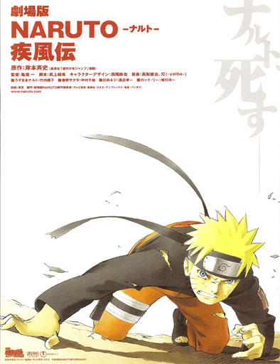 Poster de Naruto ShippÅ«den: La película