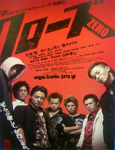 Poster de Kurú´zu zero (Crows Zero)