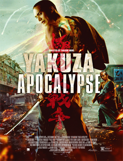 Poster de Gokudou daisensou (Yakuza Apocalypse)
