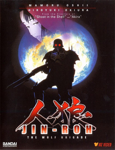 Poster de Jin-Roh: The Wolf Brigade