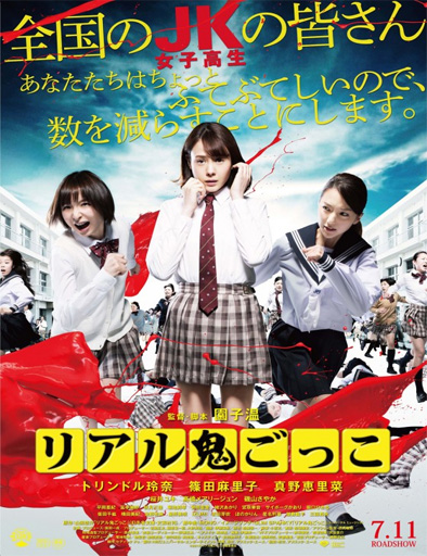 Poster de Riaru Onigokko (Tag)