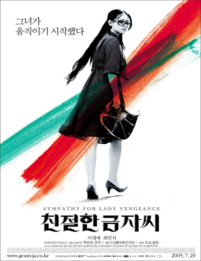 Poster de Chinjeolhan geumjassi (Sympathy For Lady Vengeance)