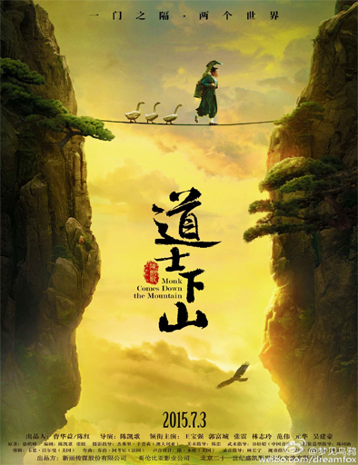 Poster de Daoshi xiashan (Monk Comes Down the Mountain)