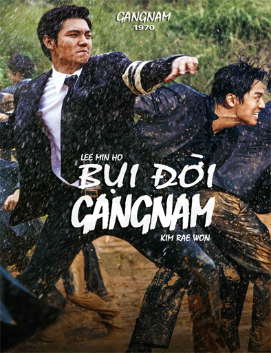 Poster de Gangnam Blues