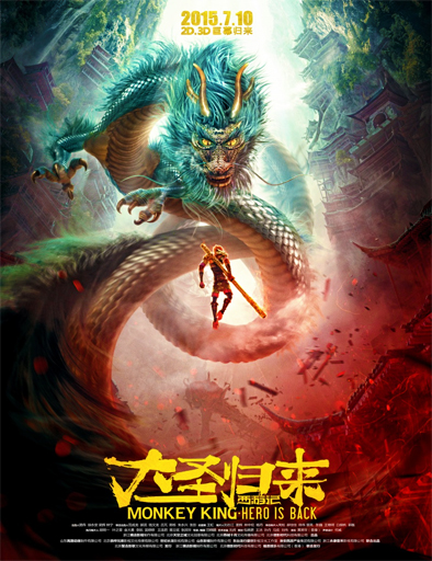 Poster de Xi you ji zhi da sheng gui lai (Monkey King: Hero is Back)