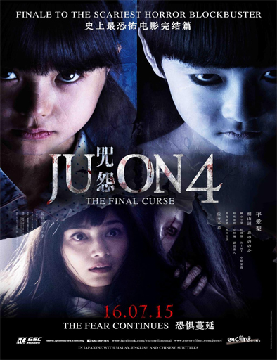 Poster de Ju-on: The Final Curse