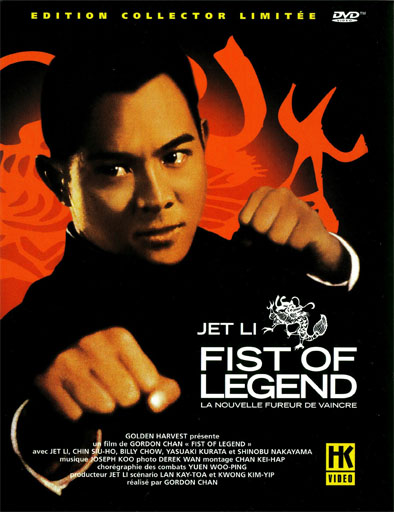 Poster de Jing wu ying xiong (Fist of Legend)