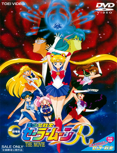 Poster de Sailor Moon R: La promesa de la rosa