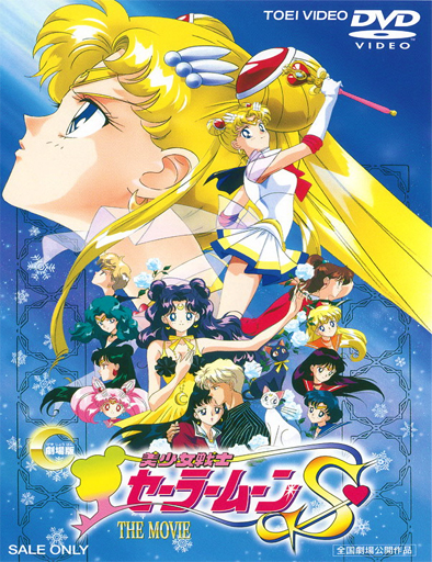 Poster de Sailor Moon S: La princesa Kaguya de las Nieves