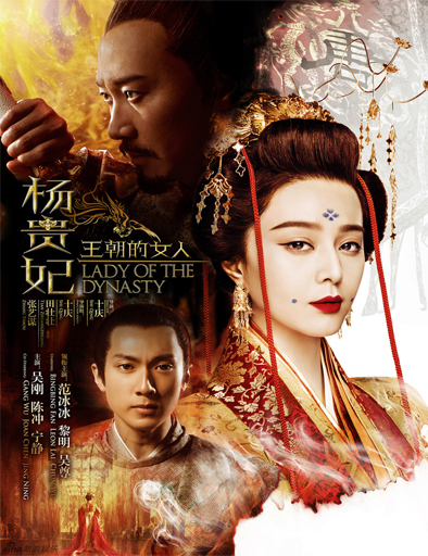 Poster de Lady of the Dynasty