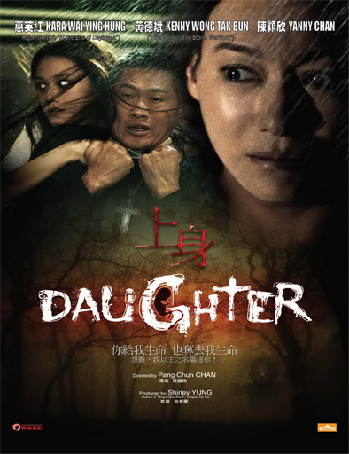 Poster de Daughter