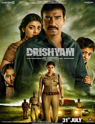 Poster de Drishyam (Visual)
