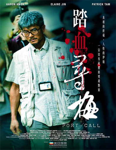 Poster de Port of Call